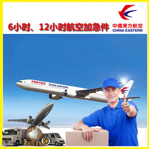铜仁凤凰机场快递公司谈空运的四大作用是什么
